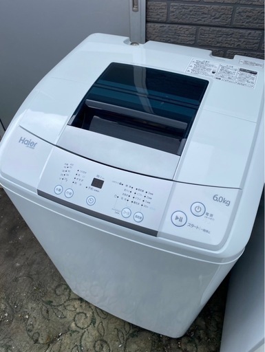 ★洗濯機★Haier★6kg★2017年製★札幌