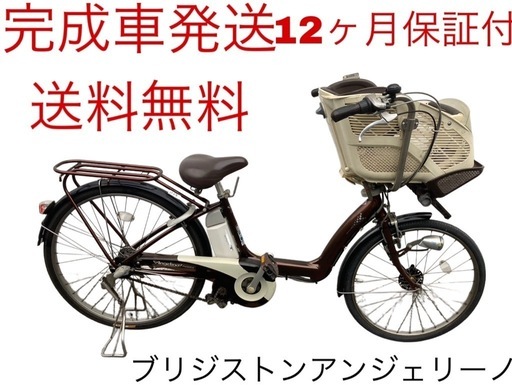 1528業界最長12ヶ月保証付！送料無料エリア多数！安全整備済み