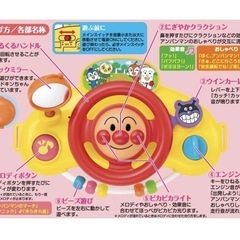アンパンマン おでかけメロディハンドル ハンドルおもちゃの画像