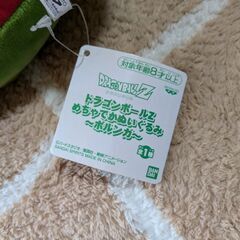 ドラゴンボール ポルンガぬいぐるみの画像