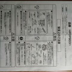 吊り下げ型蛍光灯　スポットライト付き　蛍光管交換済み　さらに新品無未封の超スリム蛍光管2本付きの画像