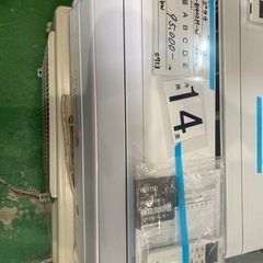 FUJITSU,14畳用,取付費込み激安