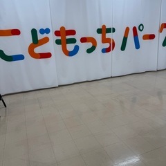滋賀県　ぱぱ、ままの会