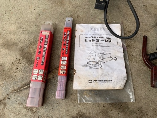 スズキット溶接機レッドゴー120 (太郎くん) 八女のその他の中古 スズキット溶接機レッドゴー120 (太郎くん) 八女のその他の中古