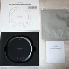 ☆AISPEECH スピーカーフォン AIMIC-M6 会議用マイクスピーカー◆全方向の音を拾う・優れた音声処理の画像