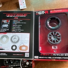 Ｒ35GT-Rの画像