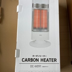 カーボン電気ヒーター　美品の画像
