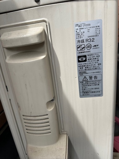 愛知岐阜/送料込☆三菱 2.2kWエアコン MSZ-AH2220-W 21年製 エアコン