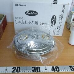 0420-081 エンブレムしゃぶしゃぶ鍋　24センチ