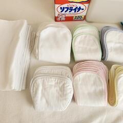 【受け渡し予定者決定】出産準備 布オムツセット 布オムツカバー 輪オムツ 成形オムツ 余りのソフライナーの画像