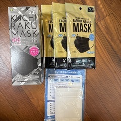 マスクセット