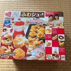 シュークリーム作り機