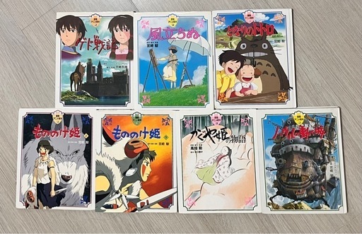 徳間アニメ絵本 12冊セット まとめ売り 徳間アニメ絵本 10冊