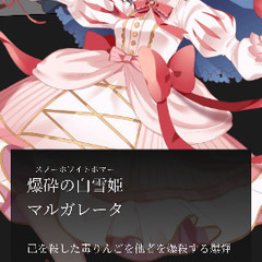 ビルディバイド友達募集
