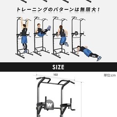懸垂バーの画像