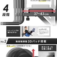 懸垂バーの画像