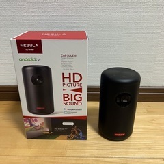 Anker Nebula Capsule2 モバイルプロジェクター 