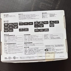 【決定】新品未使用　無線LANルーター NTT東日本光LINK  PWR-100F の画像