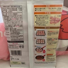 新品未使用　ハウス 皮目カリカリ　ガーリックチキンの素　三ツ星食感　4袋セットの画像