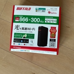 モデム