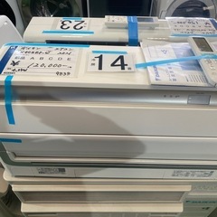 エアコン,ダイキン,14畳,取付費込み