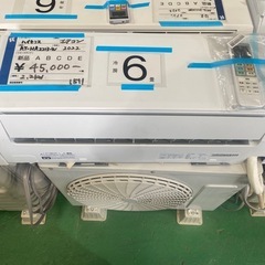 エアコン,2022年,取付費込み,激安販売