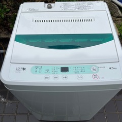 4.5kg洗濯機