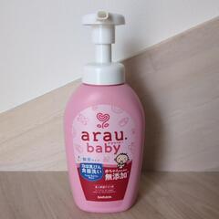 無添加　arau．baby 　無香タイプ