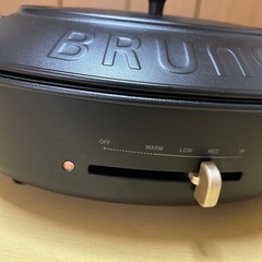 ブルーノ　ホットプレート　オーバル　ブラックの画像