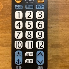 テレビ用　各社共通リモコン　ELPA