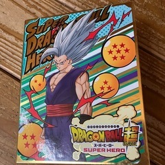 ドラゴンボールスーパーヒーローズ☆４ポケットバインダー