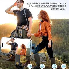 ✨1点限定✨ピンマイク ワイヤレス iPhone iPad Androidの画像