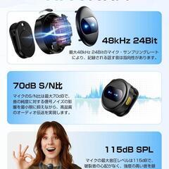 ✨1点限定✨ピンマイク ワイヤレス iPhone iPad Androidの画像