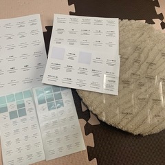 生活用品 シールセット