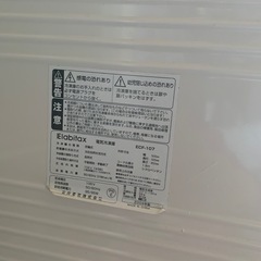 冷凍庫の画像