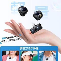 ✨1点限定✨ピンマイク ワイヤレス iPhone iPad Androidの画像