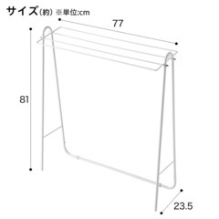 値下げ！室内タオルハンガーの画像