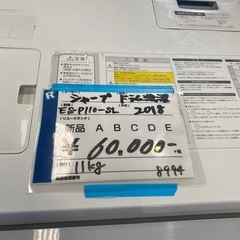 ドラム洗濯機,SHARP,タッチパネル,大人気商品の画像