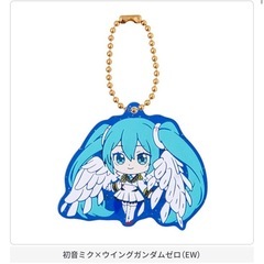 初音ミク× ウイングガンダムゼロ（EW）スペシャルラバーマスコットの画像