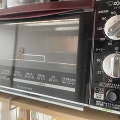 象印 オーブントースター の画像