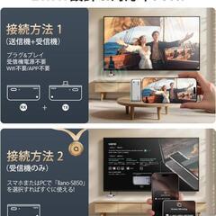 ✨お値下げ✨ワイヤレス HDMI 無線 送受信機セット小型 Mini 50m安定転送距離 1