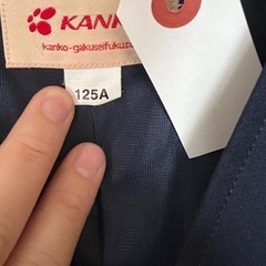 小学校　高洲小　ブレザー　男子　カンコー　125Aの画像
