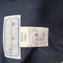 小学校　高洲小　ブレザー　男子　カンコー　125Aの画像