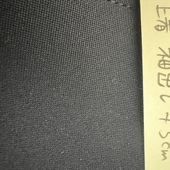 小学校　高洲小　ブレザー　男子　カンコー　125Aの画像