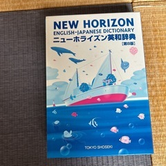 辞典3点まとめてお譲りの画像
