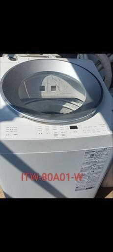 アイリスオーヤマITW-80A01-W