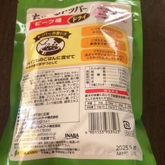 ちゅーるトッパーの画像