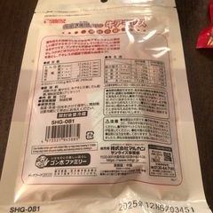 ちゅーるトッパーの画像