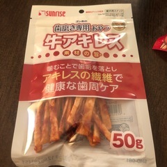 ちゅーるトッパーの画像
