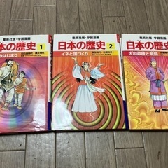 集英社 学習漫画日本の歴史 全18巻セット |本 | 通販 | Amazon